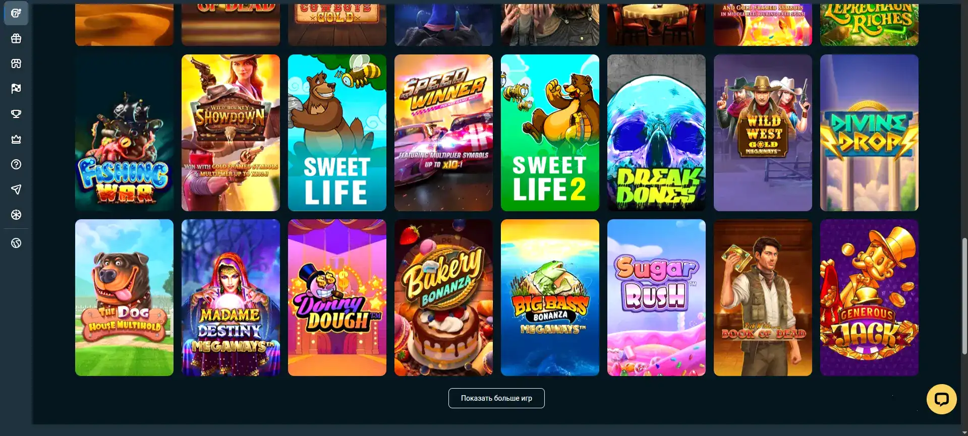 Крупный выигрыш на игровом автомате в Azino 888